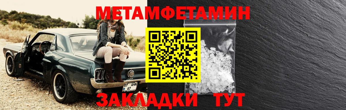 АМФЕТАМИН  Вход с VPN  Саратов  Amphetamine  АМФ Розовый 