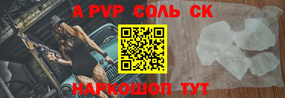 Амфетамин Саратов
