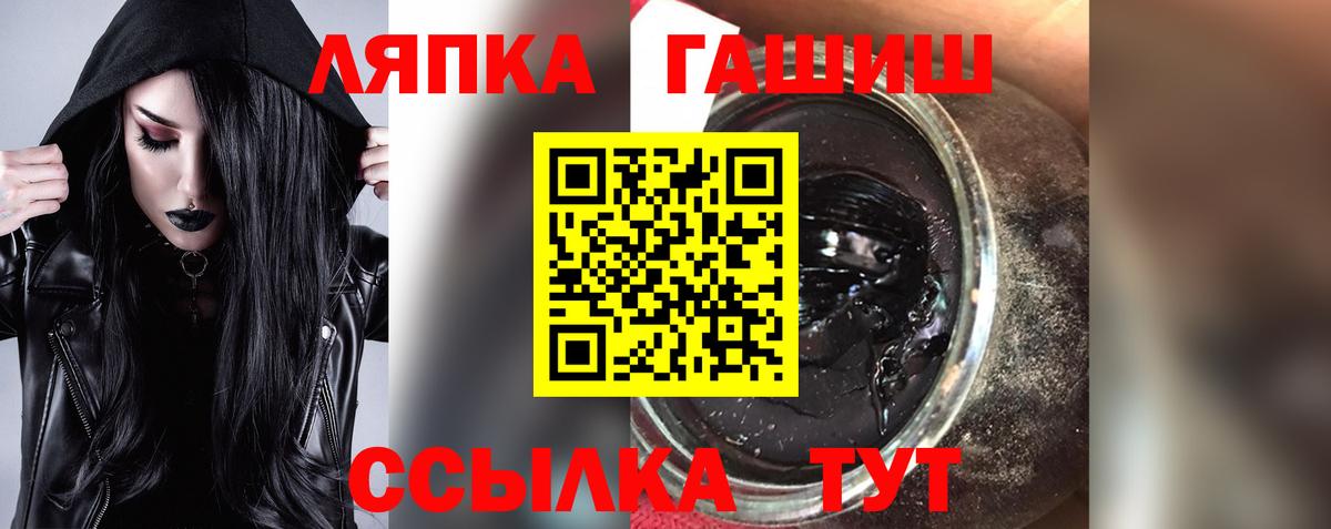 Гашиш ice o lator  Вход с VPN  ГАШИШ  Гашиш VHQ  Саратов 