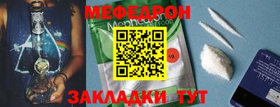 мефедрон VHQ Бугуруслан