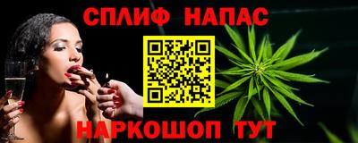 мефедрон VHQ Бугуруслан