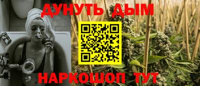 мефедрон VHQ Бугуруслан