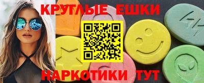 мефедрон VHQ Бугуруслан