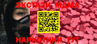мефедрон VHQ Бугуруслан