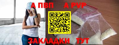 твердый Будённовск