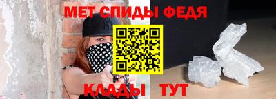 мефедрон VHQ Бугуруслан