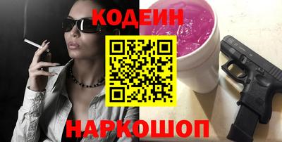 мефедрон VHQ Бугуруслан