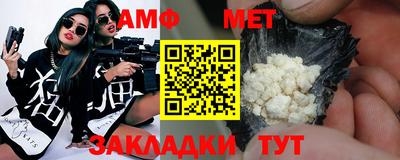 мефедрон VHQ Бугуруслан