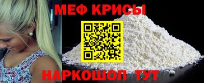 мефедрон VHQ Бугуруслан