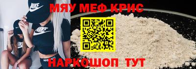 мяу мяу мука Бузулук