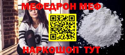 мяу мяу мука Бузулук