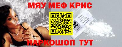 мефедрон VHQ Бугуруслан