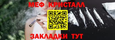 мяу мяу мука Бузулук