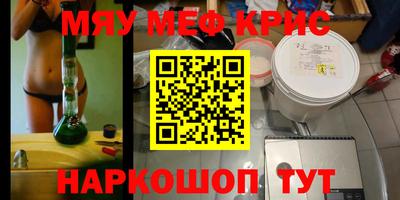 мяу мяу мука Бузулук