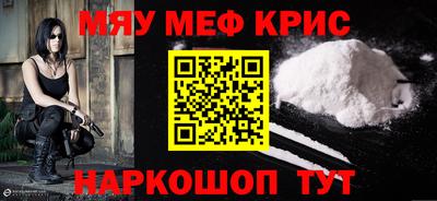 мефедрон VHQ Бугуруслан