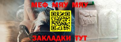 мефедрон VHQ Бугуруслан