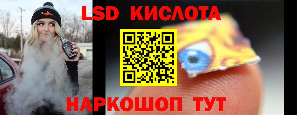 Саратов  ЛСД экстази ecstasy  Вход с VPN  LSD-25 экстази  ЛСД экстази кислота 