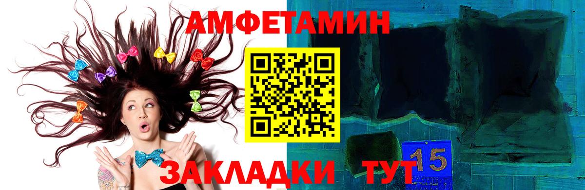МЕТАМФЕТАМИН кристалл  Вход с VPN  МЕТАМФЕТАМИН кристалл  Саратов 