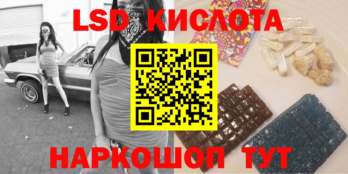 Марки 25I-NBOMe 1500мкг Саратов