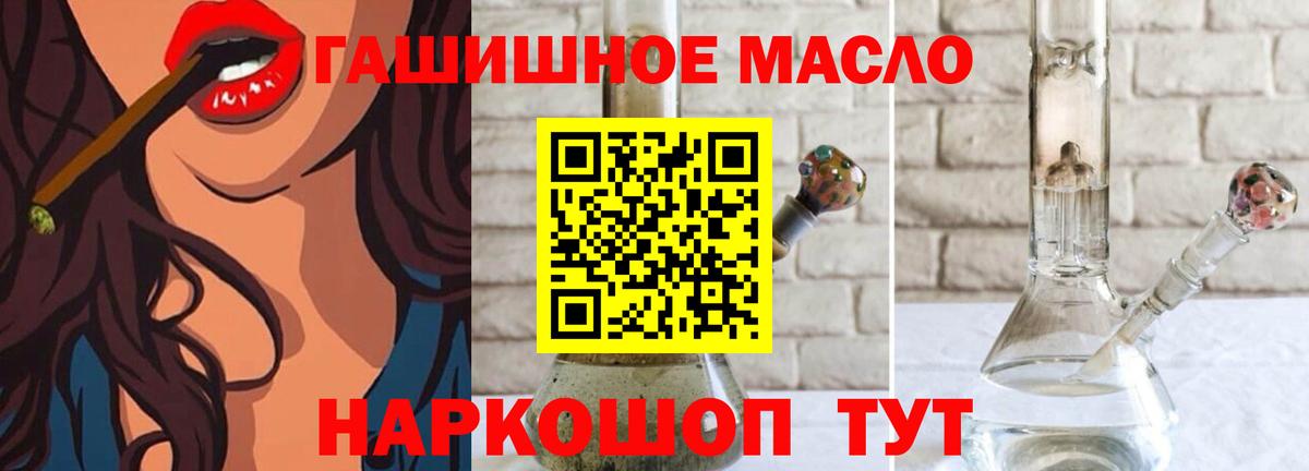Дистиллят ТГК вейп с тгк  Вход с VPN  Дистиллят ТГК жижа  Саратов 