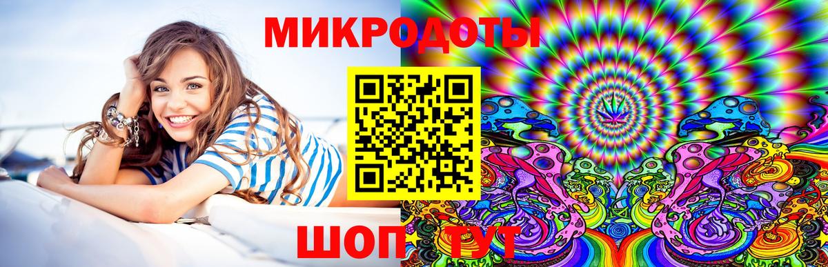 Галлюциногенные грибы мицелий  Вход с VPN  Саратов  Псилоцибиновые грибы ЛСД 