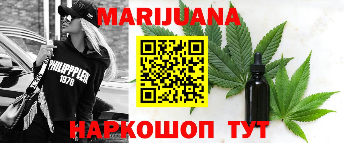 Наркошоп  Саратов  Экстази  COCAIN  Вход с VPN  Канабис  ГАШ  Меф МЯУ МЯУ кристаллы 